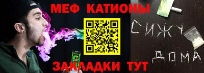 кокаин премиум Новокубанск