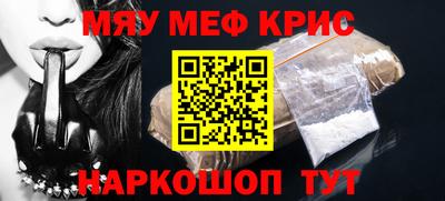 ALPHA-PVP Новозыбков