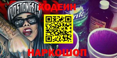 ALPHA-PVP Новозыбков