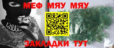 ALPHA-PVP Новозыбков