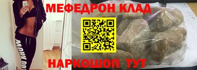 кокаин премиум Новокубанск