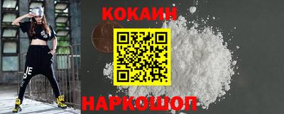 ALPHA-PVP Новозыбков
