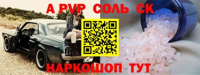 прущие грибы Новодвинск