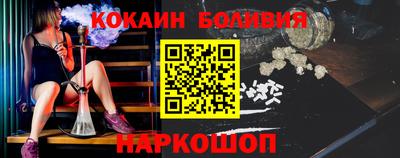 прущие грибы Новодвинск