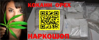 ALPHA-PVP Новозыбков