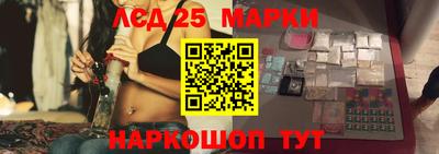 кокаин премиум Новокубанск