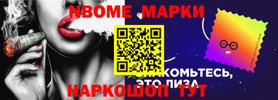 прущие грибы Новодвинск