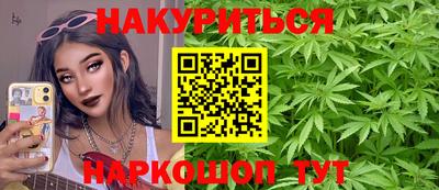 кокаин премиум Новокубанск