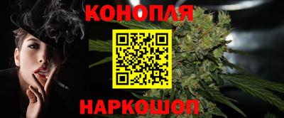 кокаин премиум Новокубанск