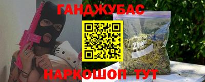 кокаин премиум Новокубанск