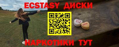 прущие грибы Новодвинск