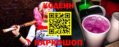 прущие грибы Новодвинск