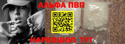 кокаин премиум Новокубанск