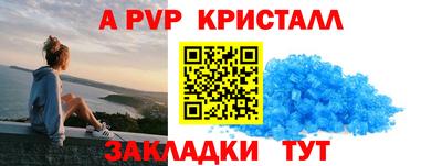 кокаин премиум Новокубанск