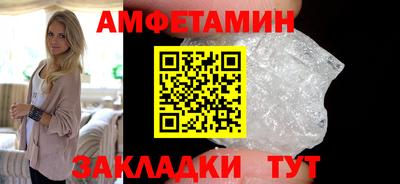 прущие грибы Новодвинск