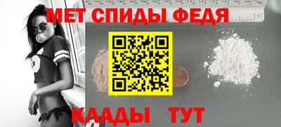 кокаин премиум Новокубанск