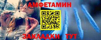 кокаин премиум Новокубанск