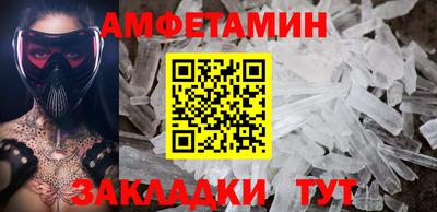ALPHA-PVP Новозыбков