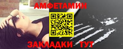 прущие грибы Новодвинск