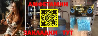 ALPHA-PVP Новозыбков