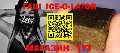 ALPHA-PVP Новозыбков