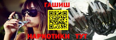 кокаин премиум Новокубанск