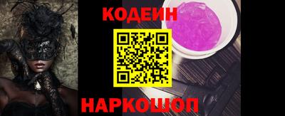 кокаин премиум Новокубанск