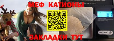 кокаин премиум Новокубанск