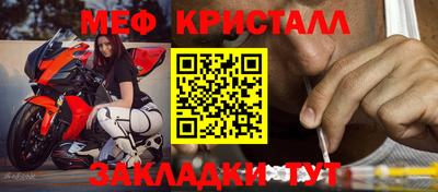 кокаин премиум Новокубанск