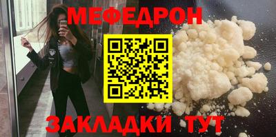 ALPHA-PVP Новозыбков