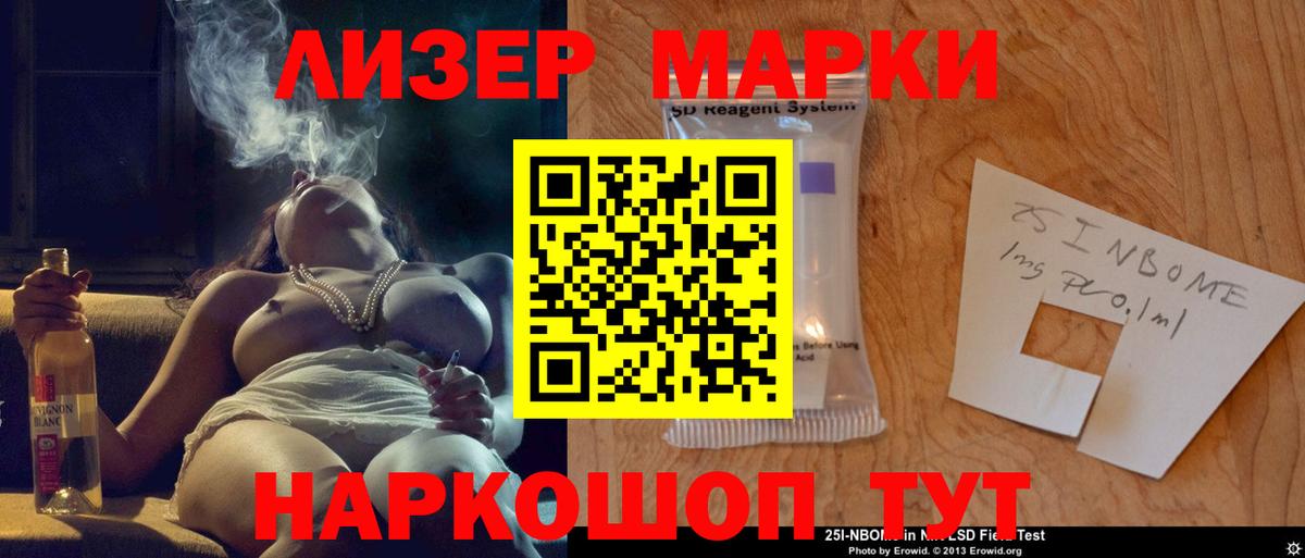 Севастополь  Лсд 25 экстази  Вход с VPN  блэк спрут рабочий сайт  LSD-25 экстази ecstasy  ЛСД экстази ecstasy 