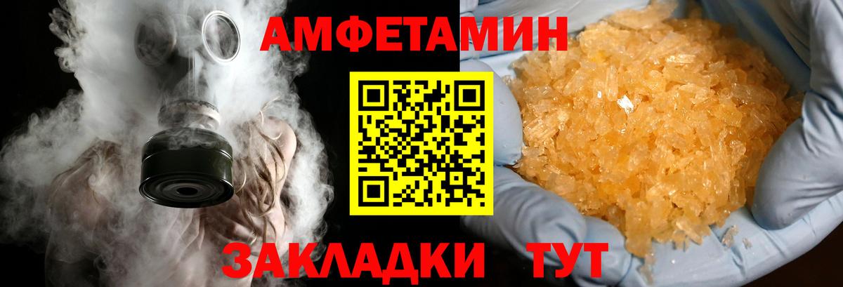 Первитин винт Севастополь
