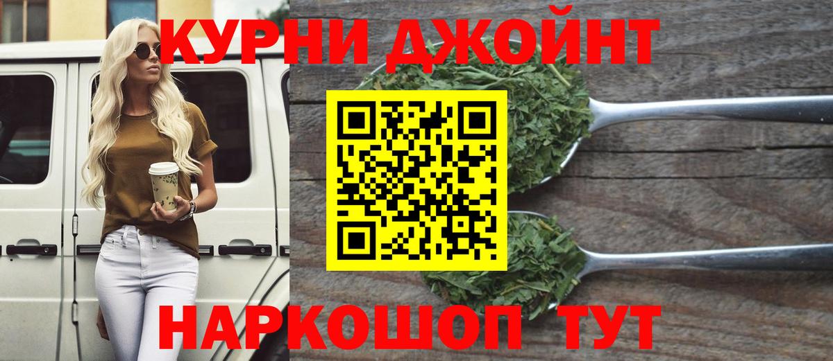 Бошки марихуана марихуана  Бошки Шишки MAZAR  Севастополь  Вход с VPN  Конопля Amnesia 